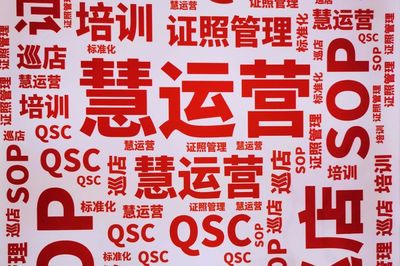 慧运营亮相2021中国连锁餐饮峰会,解决方案直击痛点