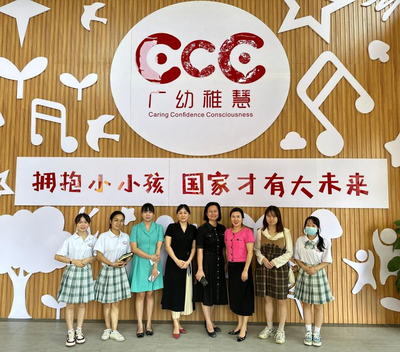 学校领导深入广幼稚慧幼教集团园所调研指导