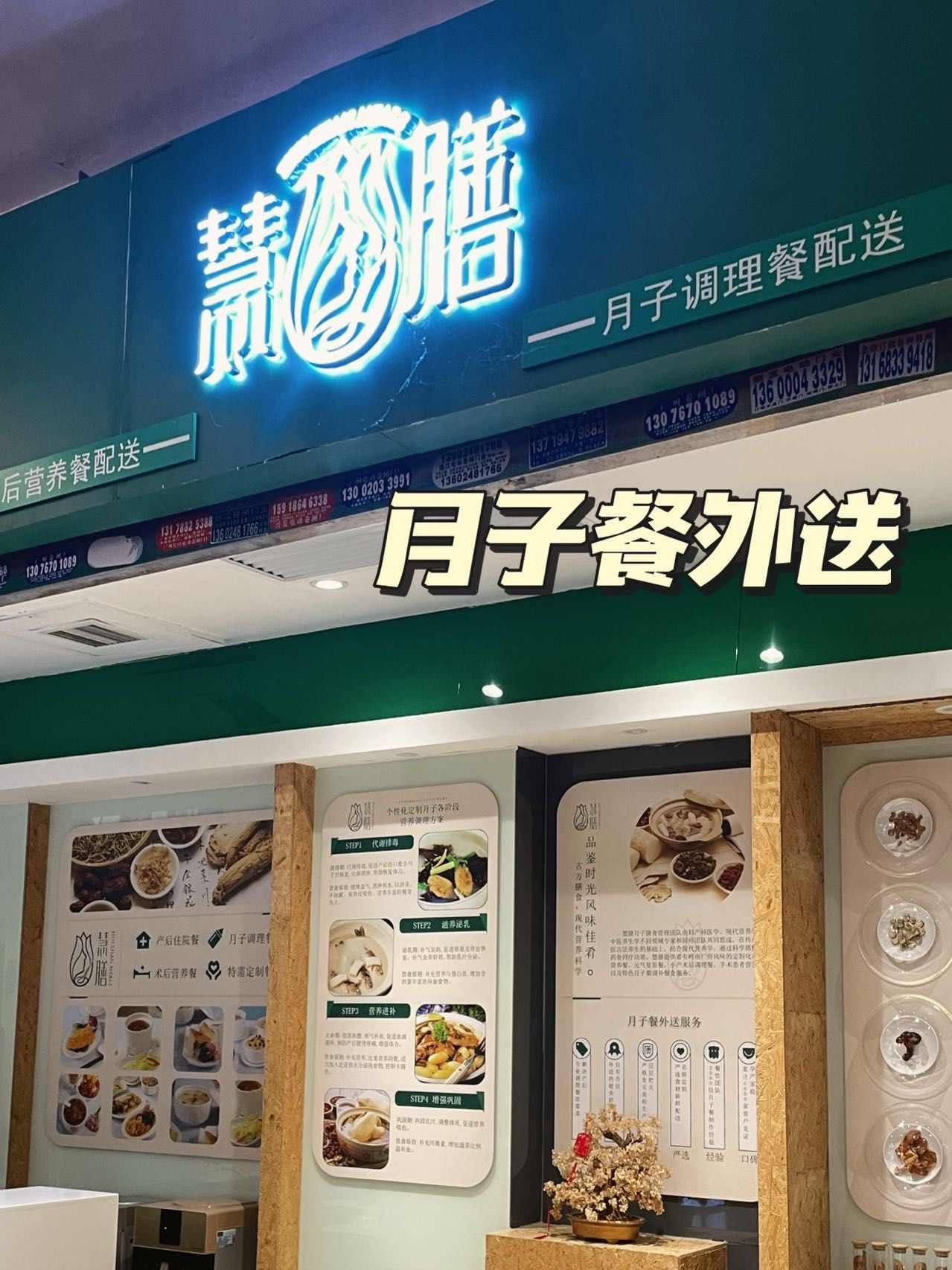 有必要去月子中心吗