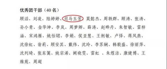 燃烧青春卡路里|2018年吴中共青团工作回顾(甪直镇、郭巷街道)