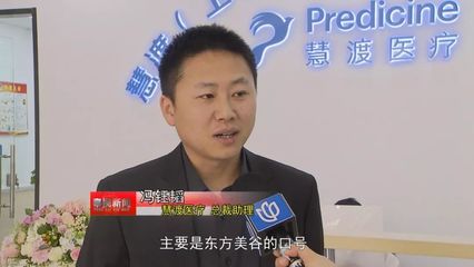 东方美谷带动产业转型 我区全力推动经济高质量发展