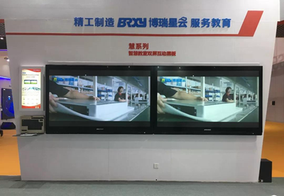 精工制造,服务教育!博瑞星云智慧教育建设方案亮相2019首届四川教育装备博览会!
